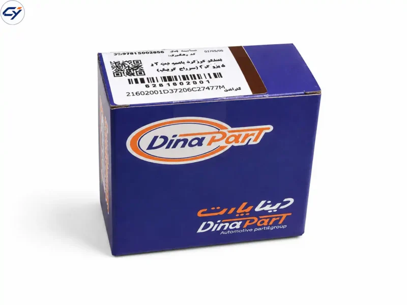 غلطک هرزگرد پایین تیپ 3 و 5 پژو 206 سوراخ کوچک دیناپارت - تصویر 3